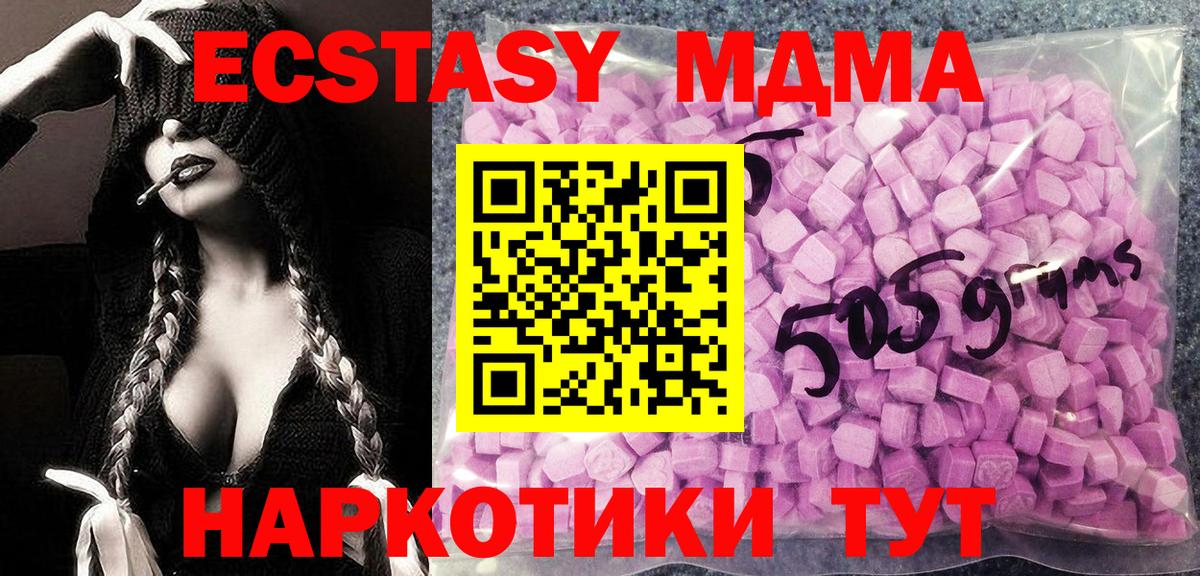 Экстази 99% Петропавловск-Камчатский