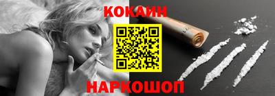 mdma Севастополь