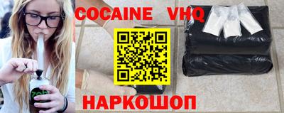 MDMA Premium VHQ Пушкино