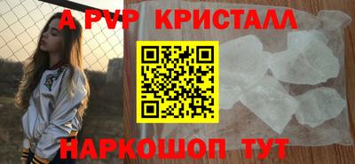 мефедрон мука Свободный