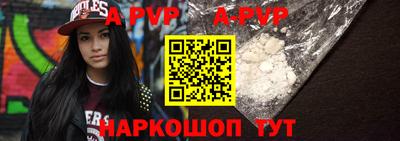 стафф Северобайкальск