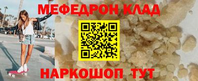 стафф Северобайкальск