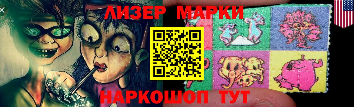LSD-25 экстази кислота Петропавловск-Камчатский