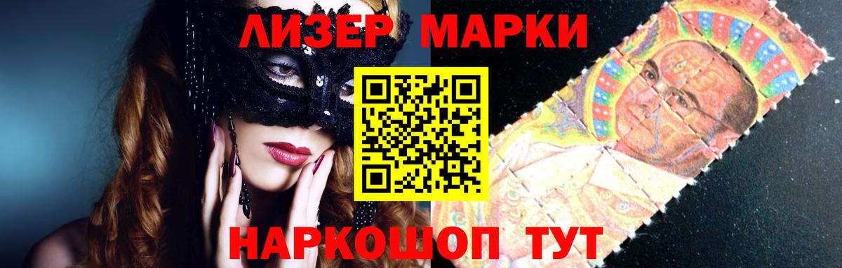 ЛСД экстази кислота  Вход с VPN  LSD-25 экстази ecstasy  ЛСД экстази  Петропавловск-Камчатский 