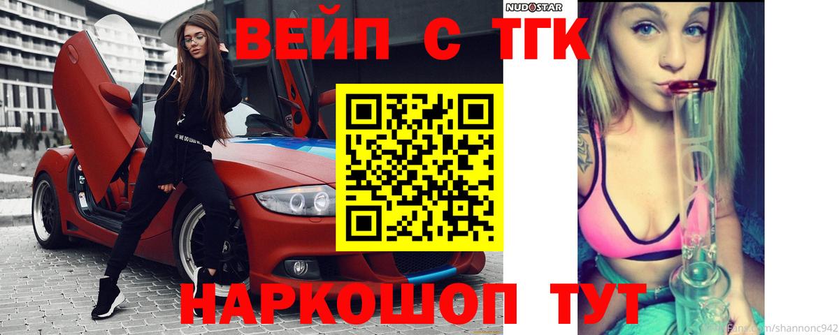 Гашиш  Каннабис  Петропавловск-Камчатский  Вход с VPN  Меф кристаллы 