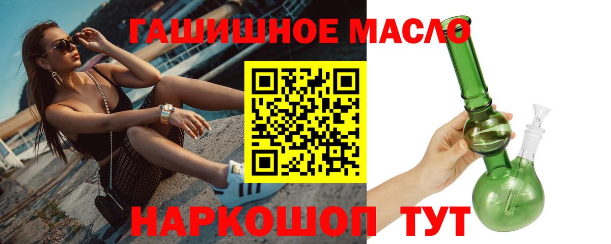 ТГК Wax Петропавловск-Камчатский