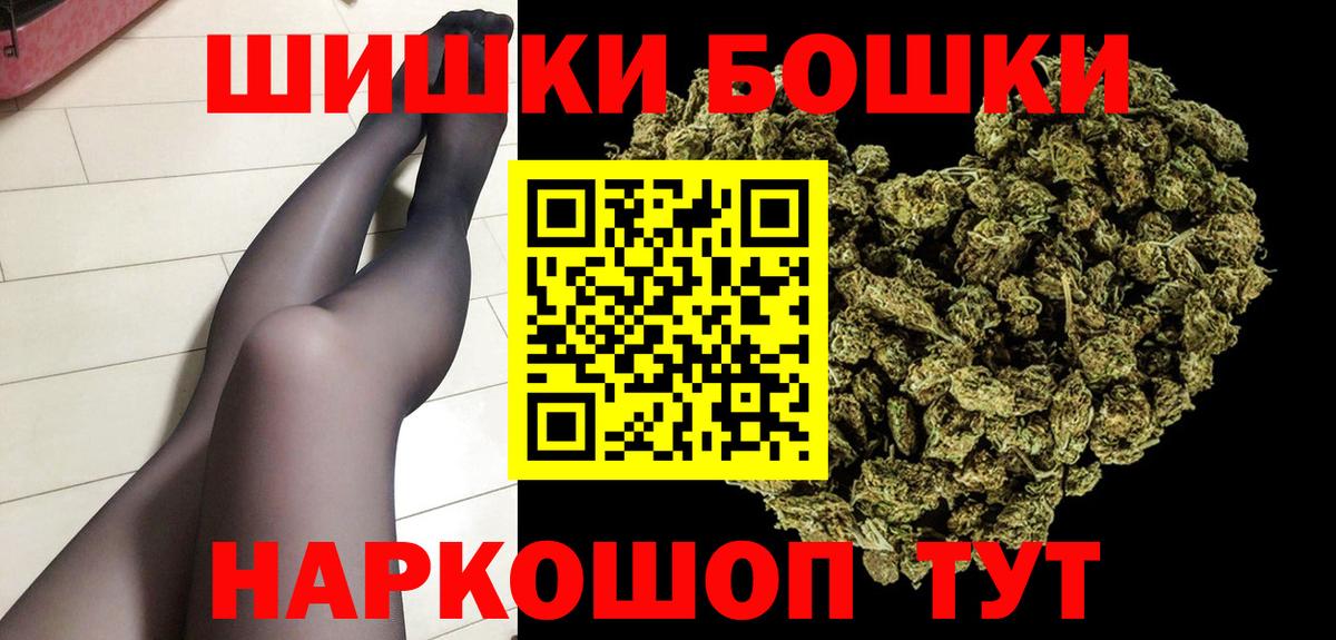 Шишки марихуана планчик  Канабис VHQ  Вход с VPN  МАРИХУАНА тримм  Петропавловск-Камчатский 